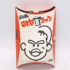 ダウンタウン　グッズ 2025年最新】ダウンタウン グッズの人気アイテム - メルカリ