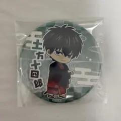 2026年最新】土方十四郎 缶バッジの人気アイテム - メルカリ