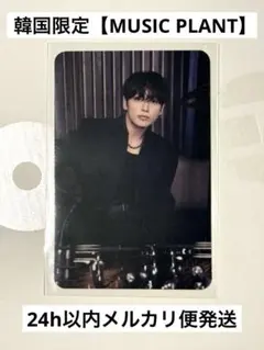 BTS JUNGKOOK グク ARIRANG MUSICPLANT 特典トレカ BTS ジョングク【ARIRANG】MUSICPLANT 限定特典トレカ - メルカリ