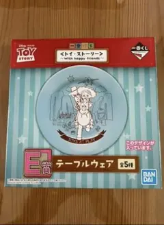 トイ・ストーリー　E賞　テーブルウェア