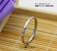 ステンレスリング　波カットリング　指輪　ピンキーリング　レディースリング