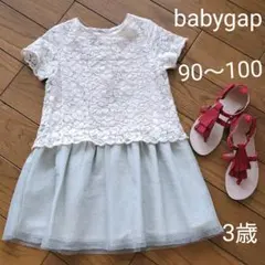 Babygap zara h&m jacadi branches プティマイン