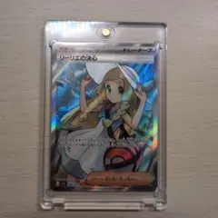 マツリカ SR サン&ムーン 強化拡張パック フェアリーライズ キラ 056
