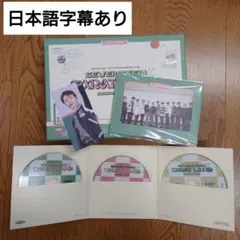 SEVENTEEN 2022 CARAT LAND DVD 日本語字幕