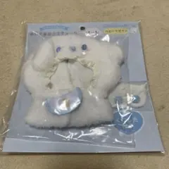 サンリオ ぬいぐるみコスチューム ベビー エンジョイアイドル ぬい服