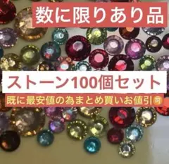 絆様 リクエスト 2点 まとめ商品