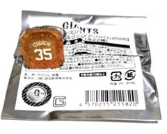 泉口友汰 オータムチャンスくじ 9等