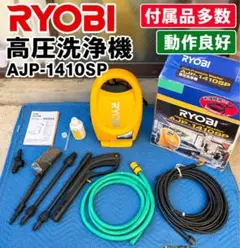 2026年最新】ajp 1410の人気アイテム - メルカリ