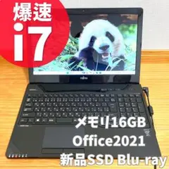 富士通 ESPRIMO 一体型PC i7-6700T 16GB SSD テレビ - メルカリ