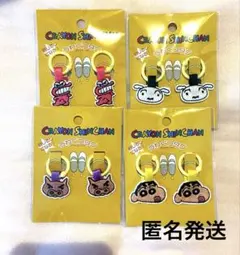 クレヨンしんちゃん うわぐつタグ シューズタグ 上履き目じるし セリア