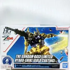HG 百式ゴールドコーティング ゼータ3号機初期検証型 ガンダムベース