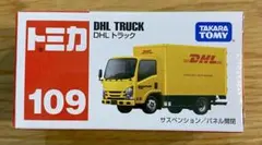 トミカ　NO.109 DHL トラック