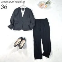 【ストレッチ】　グリーンレーベル　パンツスーツ　通勤　オフィスカジュアル　黒　S