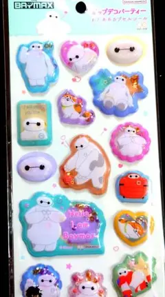 き*こ様 ベイマックス ポップデコパーティー わたあめカプセルシール 国内 正規