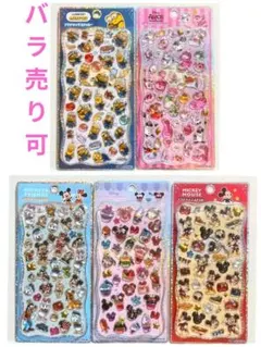 早い者勝ち！プチドロップステッカー　ディズニー　アリス　ミニオン　まとめ売り！
