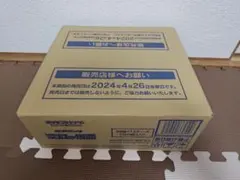 新品未開封 ポケモンカードゲーム インフェルノX 1カートン（12BOX