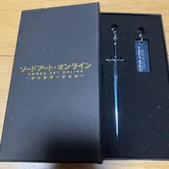 ソードアートオンライン　グッズ