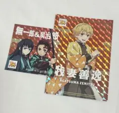 鬼滅の刃 コジマ ステッカー トレーディングカード 我妻善逸 無一郎 炭治郎