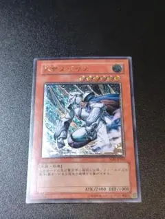 2026年最新】氷帝メビウス レリーフの人気アイテム - メルカリ
