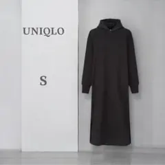 ユニクロ　UNIQLO スウェットフーデッドワンピース　パーカー　ブラック　S