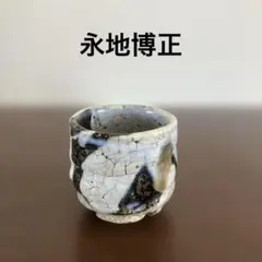 Item thumbnail for item 0a975dbb-1ac7-4bb1-bf21-5a9f16112f64