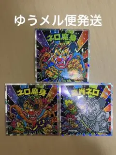 シカマル様 リクエスト 2点 まとめ商品