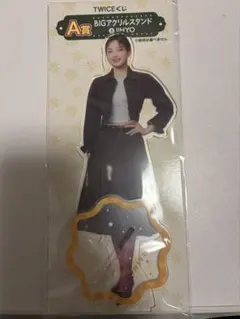 TWICE ジヒョ アクスタ