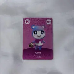 どうぶつの森 amiiboカード みすず