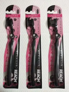 リーチ　REACH　ホワイトニング　コンパクト　歯ブラシ　ふつう✕3本セットのサムネイル