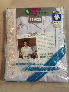 新品 エプロン和装 85cm 割烹着 東洋紡アイシスのサムネイル