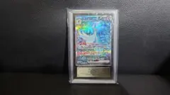 ARS鑑定 サーナイトex SAR ポケモンカード - メルカリ