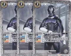 仮面ライダー電王 プラットフォーム　３枚　CB12　バトスピ　ちゅうてつ .