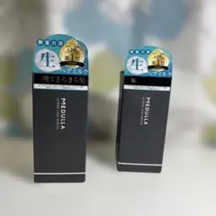 MEDULLA ハイパーリンクセラム 55ml ２本