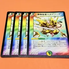 2025年最新】遊戯王旧カードの人気アイテム - メルカリ