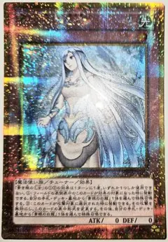 遊戯王 白き乙女 25th - メルカリ