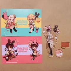 地縛少年花子くん　アクリルスタンド　ポストカード　セット