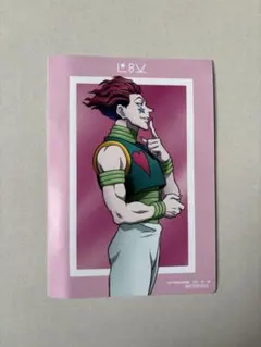 ハンターハンターアニメイトフェア特典　ヒソカ