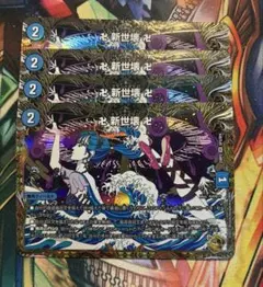 新世壊 グランドゼーロ 金トレジャー - メルカリ
