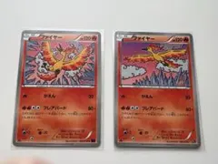 2026年最新】カード名：ファイヤー ポケモンカードゲームの人気