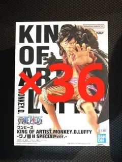 ワンピース KING OF ARTIST ルフィ ワノ国 Ⅱ 36個 - メルカリ