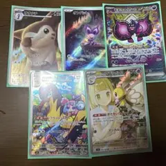 シロナの覇気 カミツレのきらめき ルリナ ポケモンごっこ sr - メルカリ