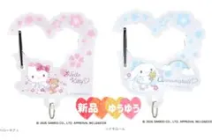 サンリオキャラクターズ さくらマジックアクリルカラビナ