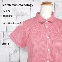 美品 earth music&ecology シャツ チェック S 半袖 レッドのサムネイル