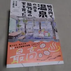 Sunflower❤︎複数購入で割引あり様 リクエスト 2点 まとめ商品