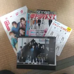 1.ジャニーズWESTカレンダー