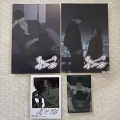 初回限定版 枯れた花に涙を 1＆2巻 限定版セット 印刷サイン入り 特典
