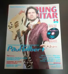 ヤング・ギター　2006 AUGUST 8月号
