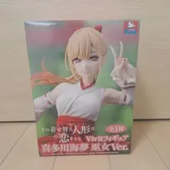 その着せ替え人形は恋をする　喜多川海夢 Vivit フィギュア 巫女Ver.
