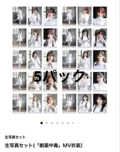 りり様 リクエスト 2点 まとめ商品