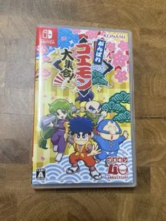 がんばれゴエモン 大集合！ Nintendo Switch